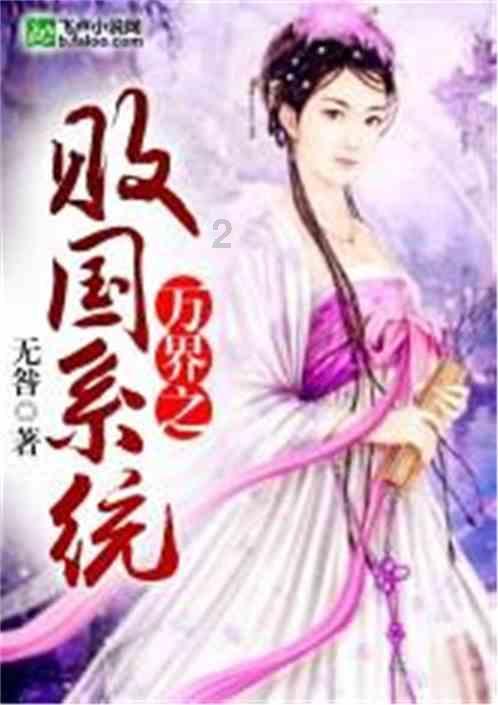 历史上有哪些匪夷所思的事件？游戏画面